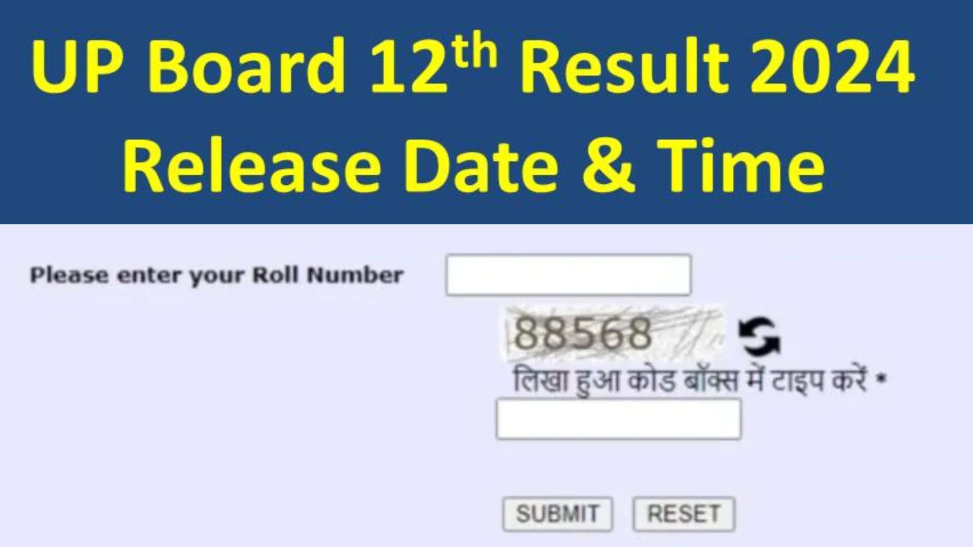 UP Board 12th Results 2024 | UP Board 12th Results Live - Mohan Careers